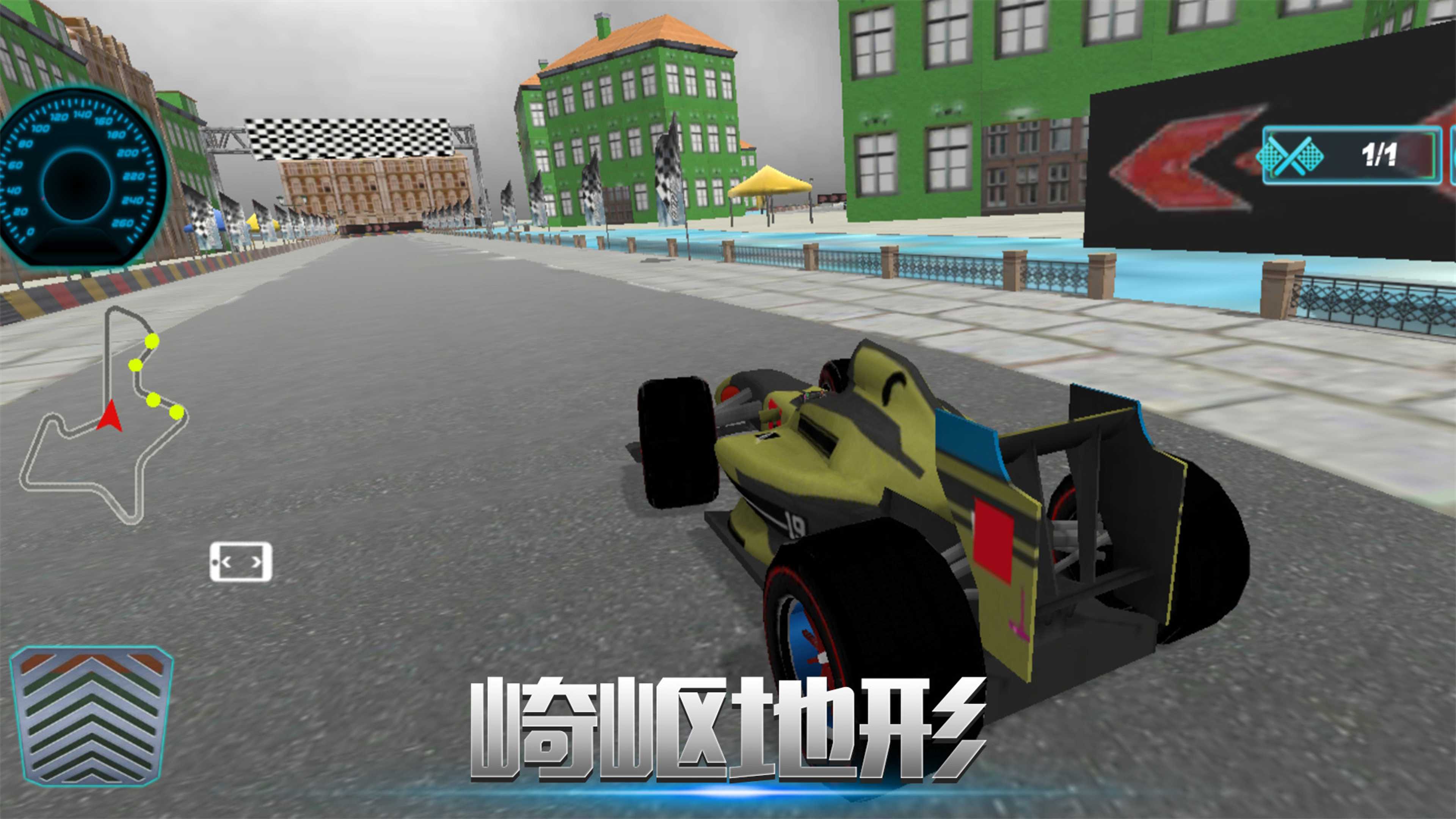 闪电漂移赛截图2