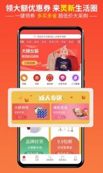 灵新生活圈截图0
