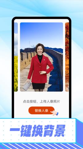 知音拍照  v1.0.0