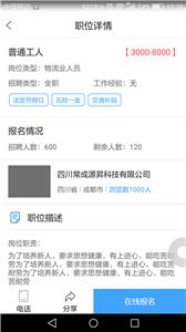 闪职网截图0