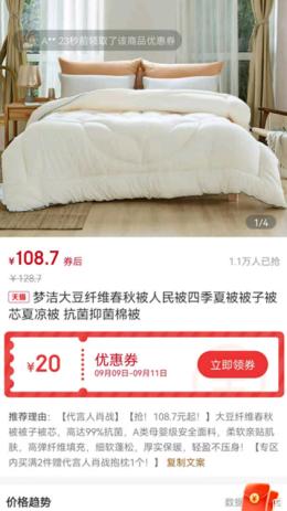 店圈儿