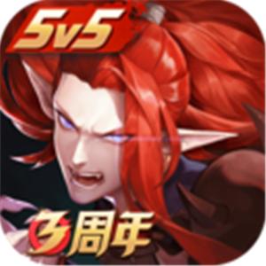 决战平安京鬼灭之刃联动版