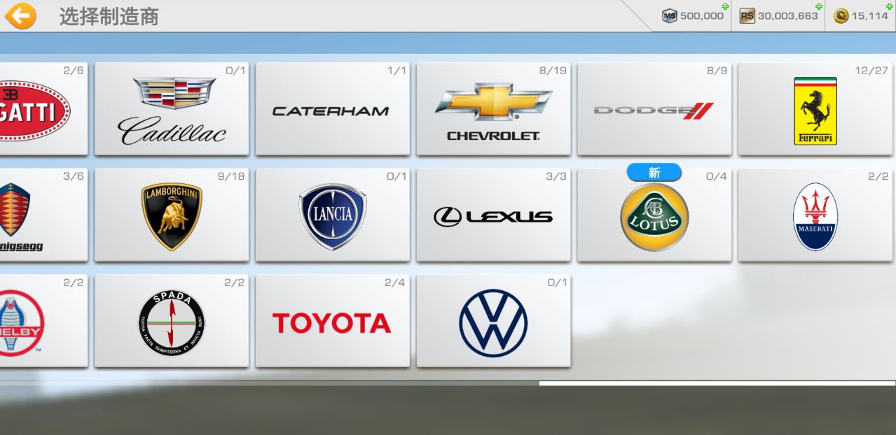 真实赛车3全解锁无限金币版 v11.7.1