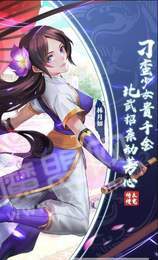 仙剑奇侠传手游截图0