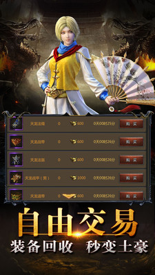 战神之怒荣耀归来
