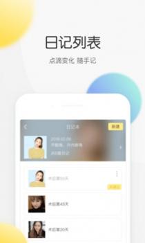 柠檬爱美截图1
