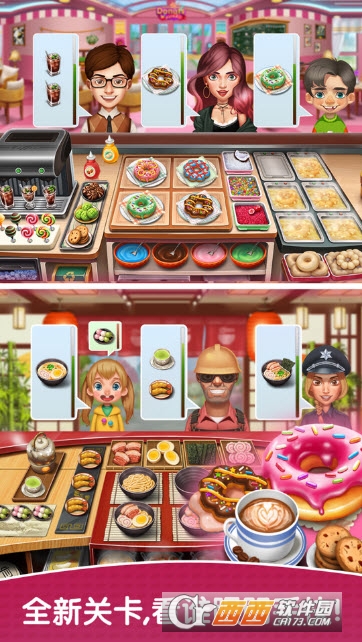 天天爱烹饪截图1