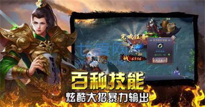 千鸟传奇复古版截图1