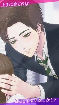 我家的小白脸RE v1.0.0