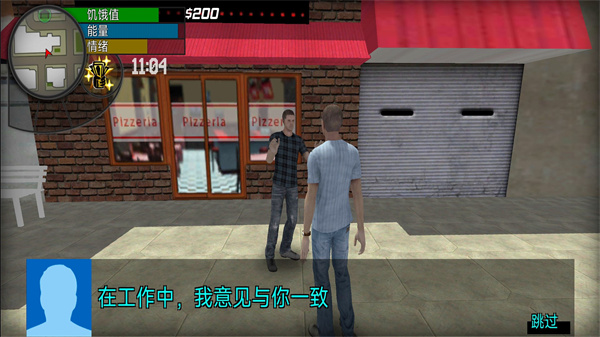 全民一起来摆摊  v1.0