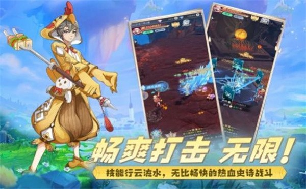 云城之光云上冒险截图2