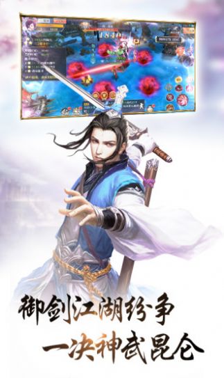 战玲珑姜子牙宿命手游官网版 截图1