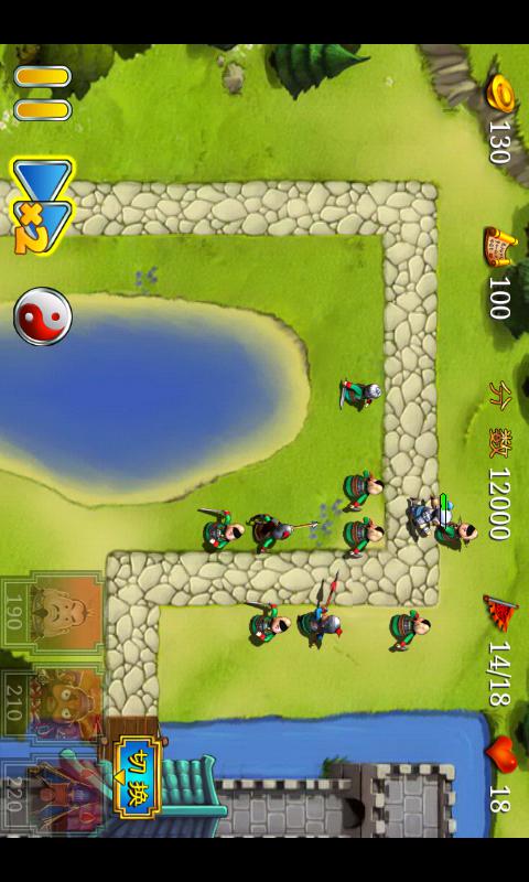 三国塔防蜀传 1.0.2 安卓版