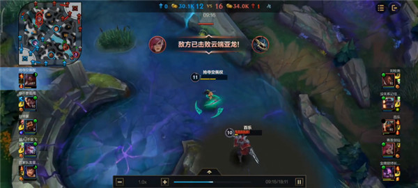 英雄联盟手游官方版
