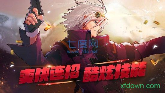 地下城与勇士m百度版