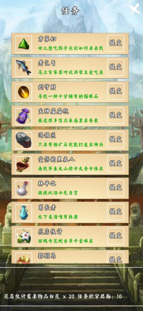 荒古剑门手游官方最新版 截图1