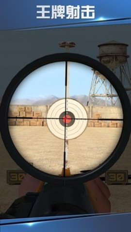 Shooting World