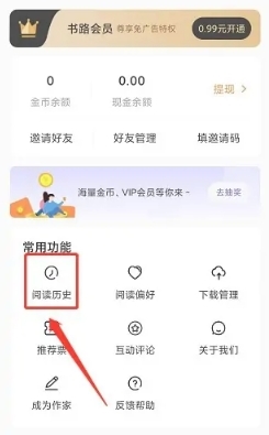 书路阅读