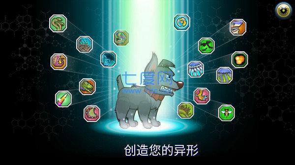 怪物格斗