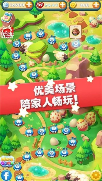 秘境消除故事截图0