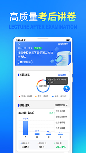 七天网络.jpg