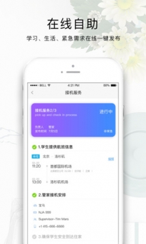 纳豆之家截图2