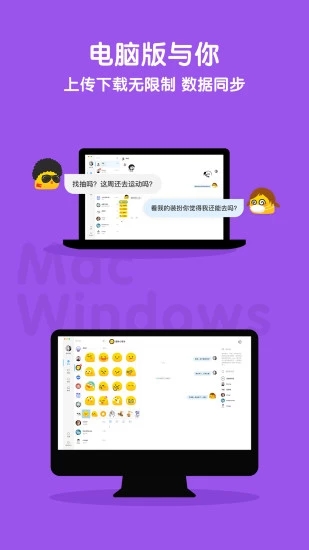 与你app2024最新版