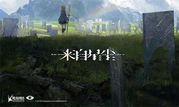 来自星尘手机版截图2