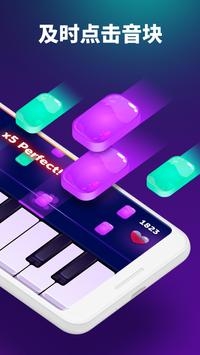 PianoCrush截图3