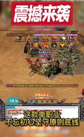 顺玩修天斗罗截图2