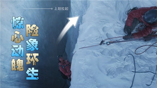 冰峰暴 2020-11-09 17:00