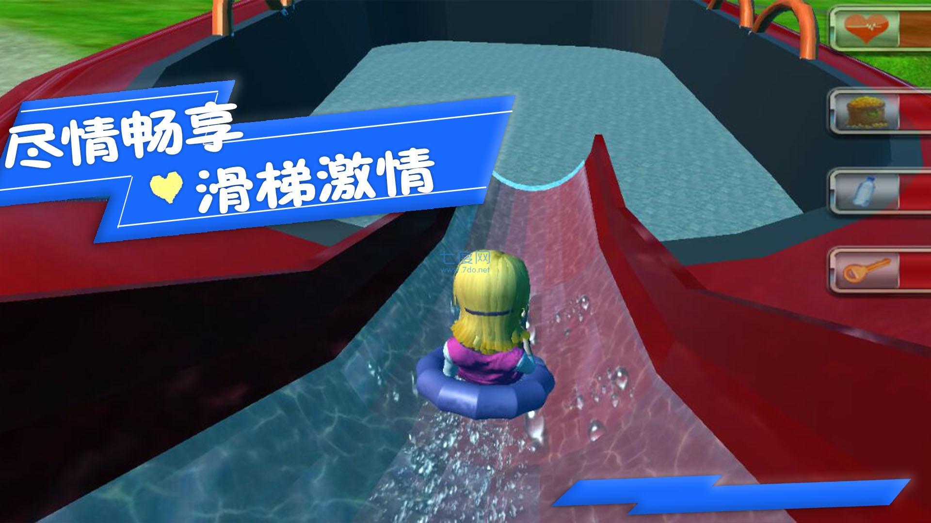 极限冲冲冲游戏截图0