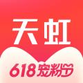 天虹