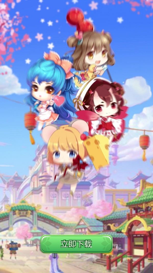 奇迹餐厅2手机版红包版图片1