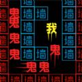 挑战100关游戏