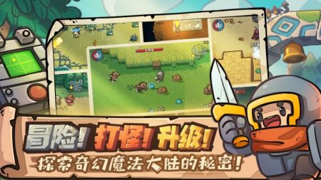 元气骑士新作普通版 v3.1.5