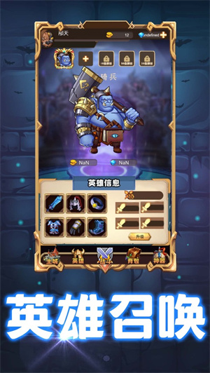 血吼之争挂机版无限钻石截图1