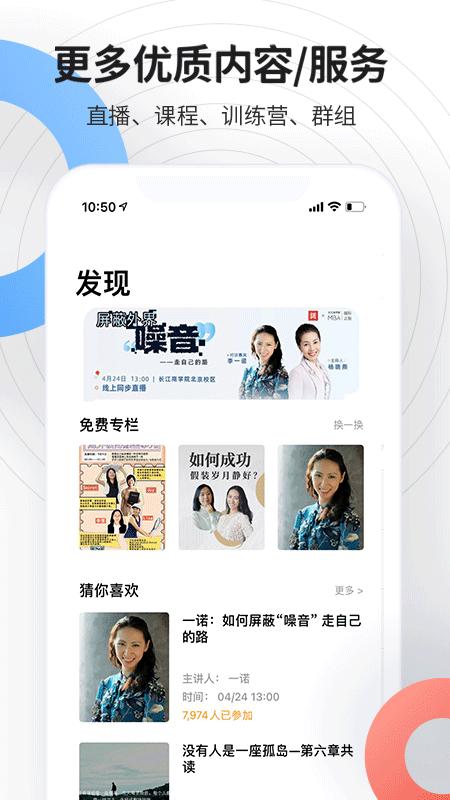 磁场APP手机版截图1