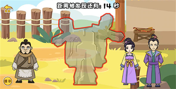 剧情大闯关截图1