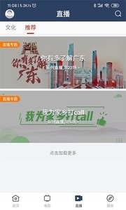 始兴发布  v1.02