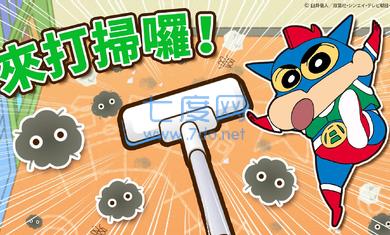 蜡笔小新大作战截图1