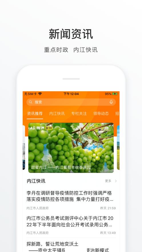爱甜城