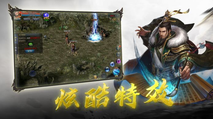 地之大陆传奇手游官方版 截图1