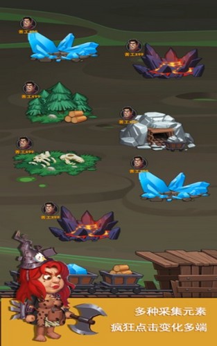 辐射工厂游戏  v1.0.3