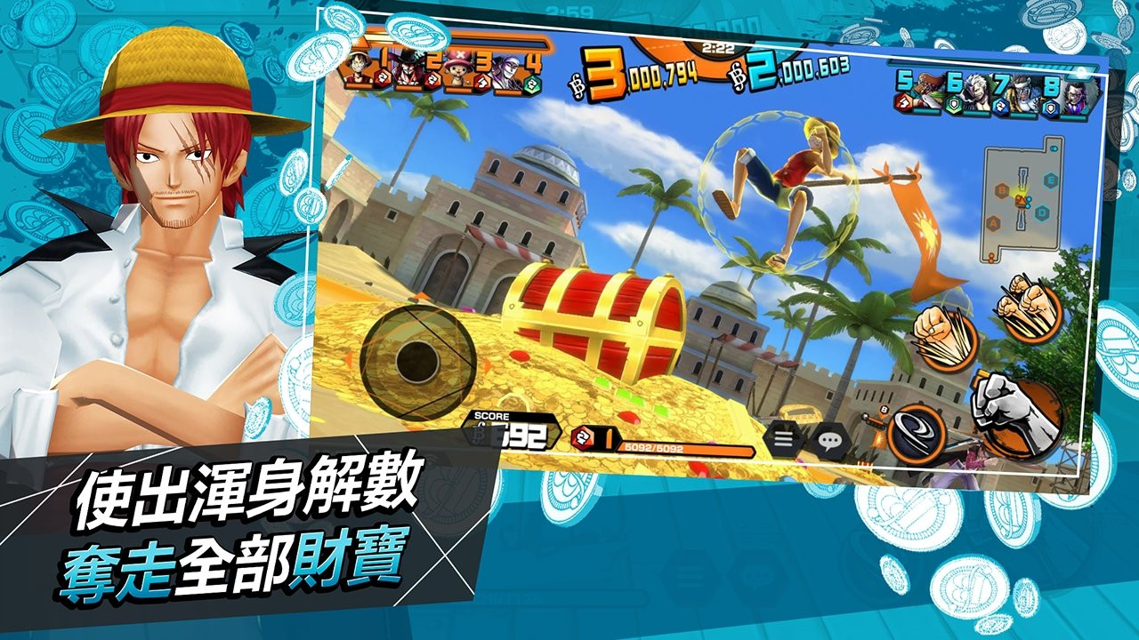 海贼王赏金猎人游戏 v1.0