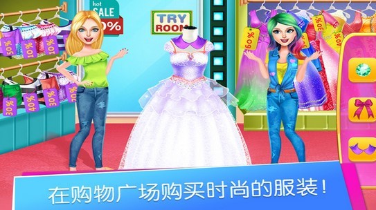 托卡生活购物广场 v1.1