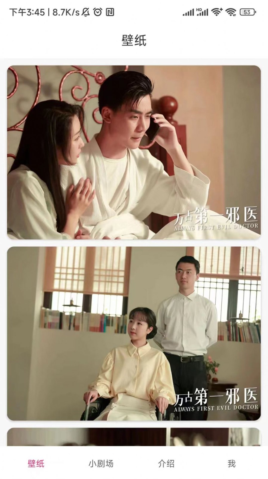 梦想短剧  v1.0.0