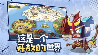 棍之勇士成名录