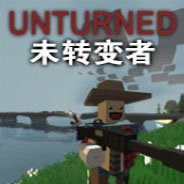 未转变者手机版下载