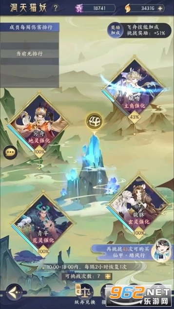 我的御剑日记官方版正式版 v1.4.34